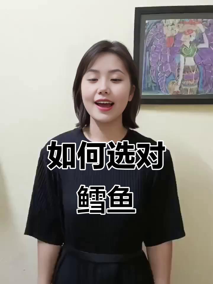 鳕鱼真假难辨,如何挑选正确品种?