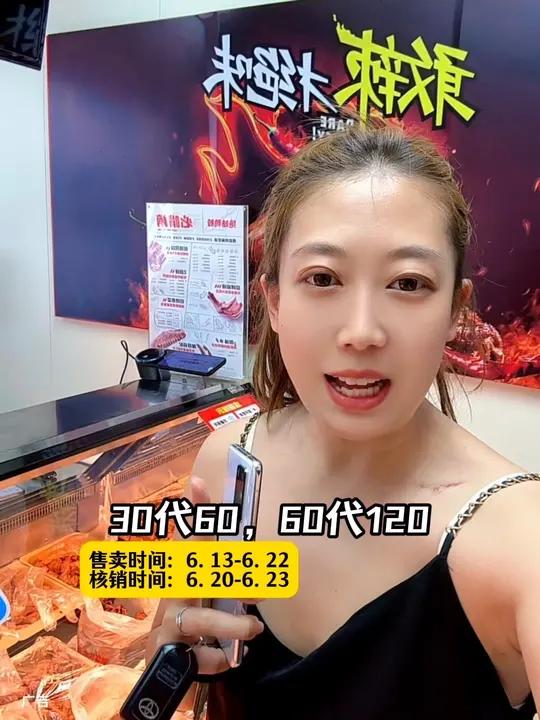 绝味鸭脖武清店新店开业，五折了！30代60，60代120