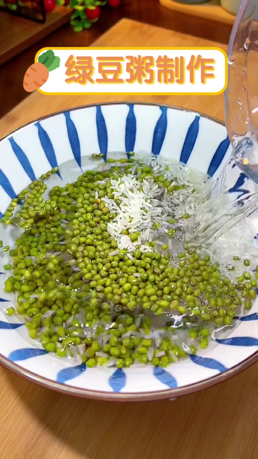 绿豆粥制作