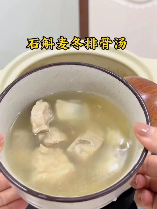 熬夜党必喝的养生汤石斛麦冬排骨汤