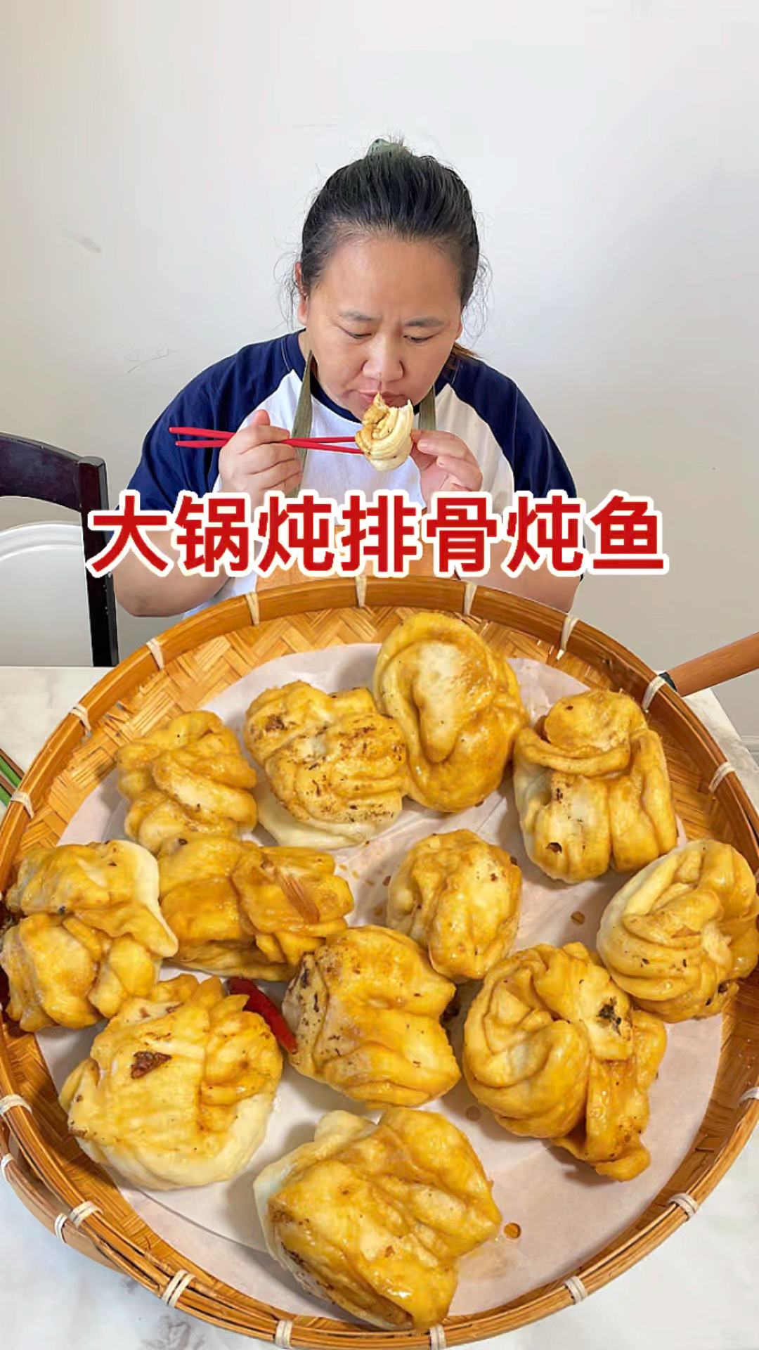 排骨炖鱼太香了