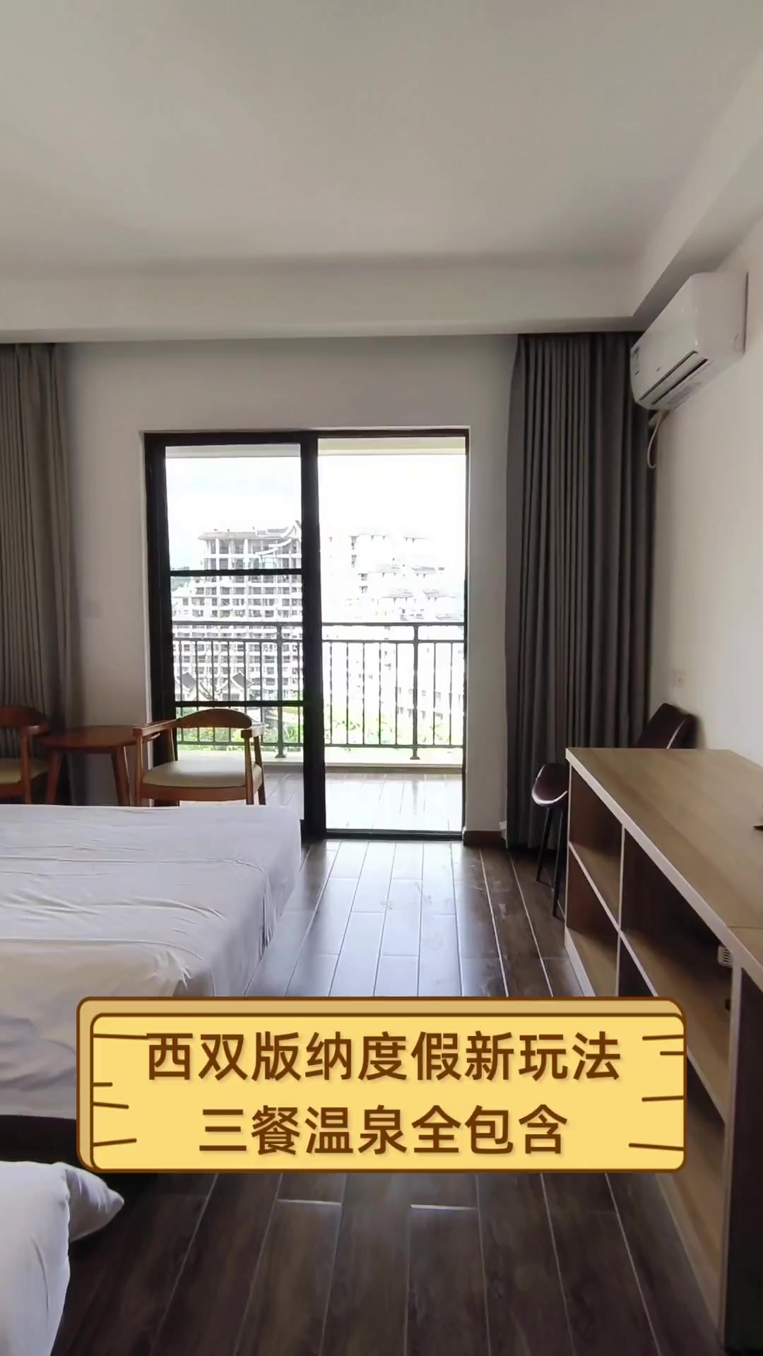 西双版纳度假新玩法,三餐温泉全包含