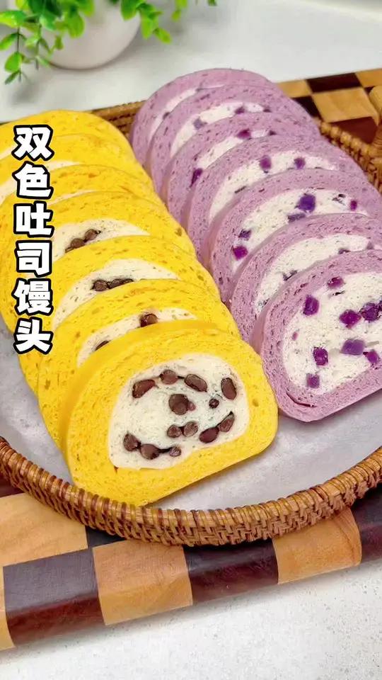 孩子想要养好脾胃可以多吃点发酵类面食，双色吐司馒头好吃好看，做法简单一看就会