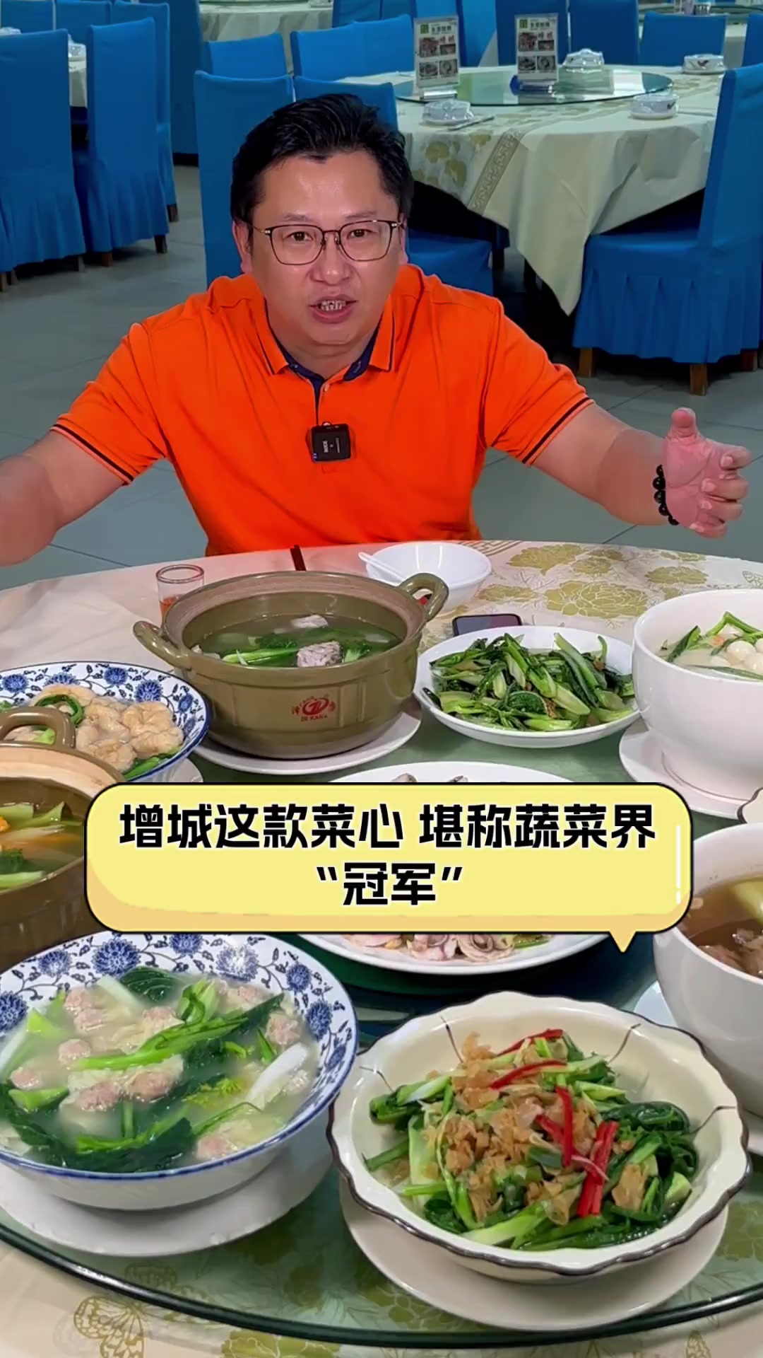 增城这款菜心,堪称蔬菜界“冠军”