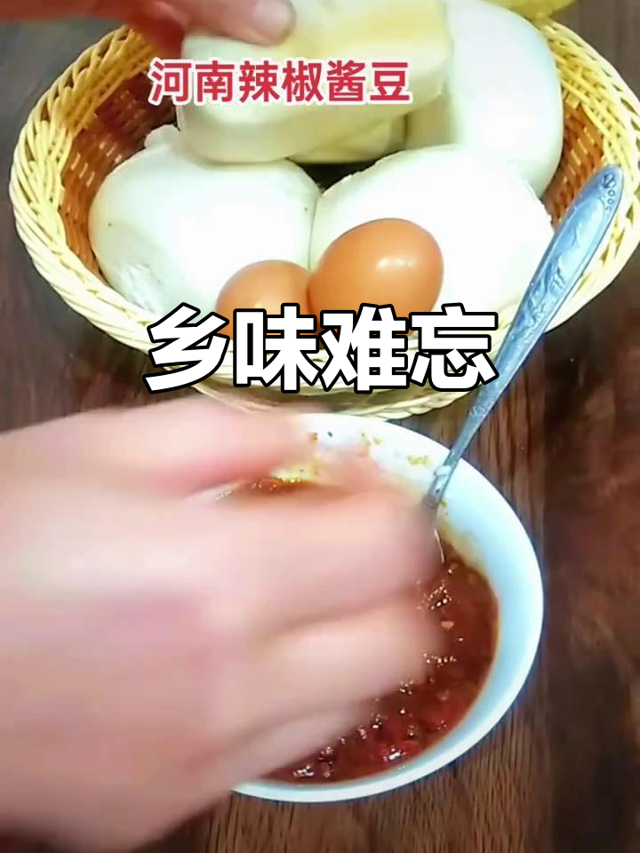 无论走到哪里,家乡的辣椒酱总是最让人怀念的味道