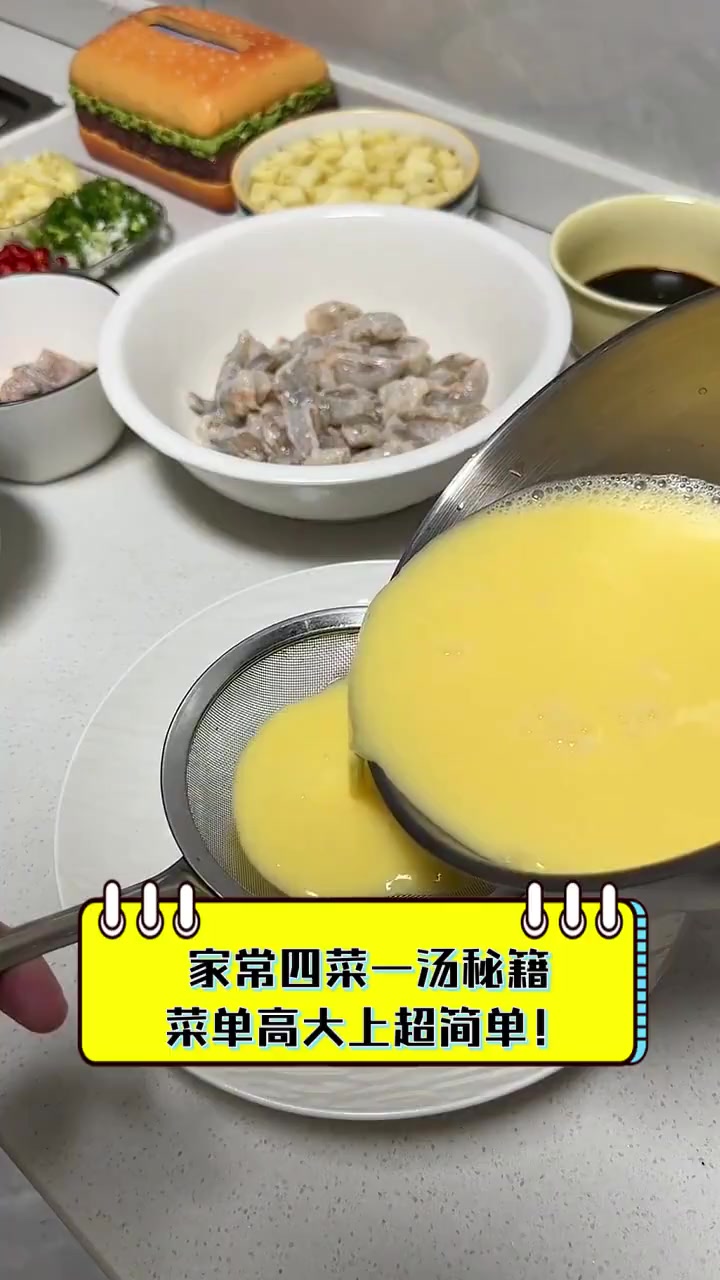 家常四菜一汤秘籍,菜单高大上超简单!