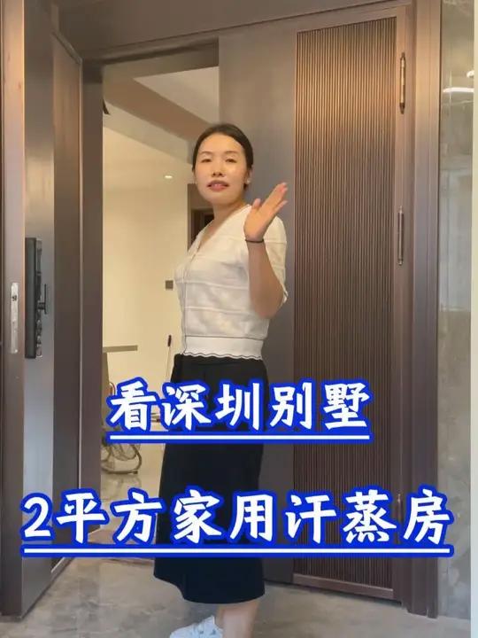 深圳别墅家用汗蒸房定制厂家 2平方家用汗蒸房定制安装在卫浴区,可以容纳2-3人同时汗蒸,家