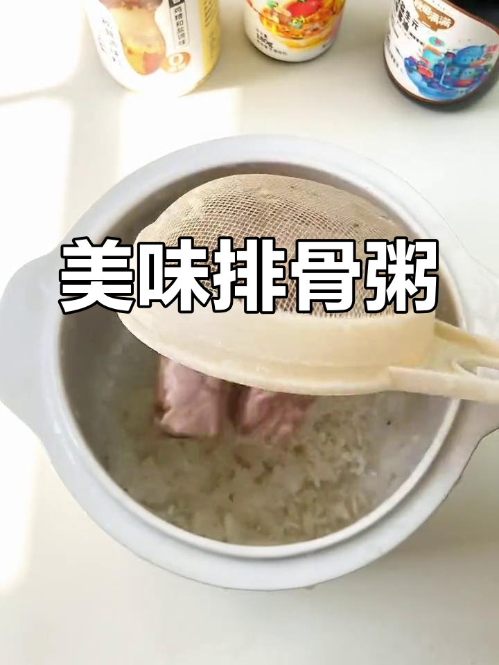 给嘟嘟做碗排骨粥,香甜又营养,你们也这么煮吗?