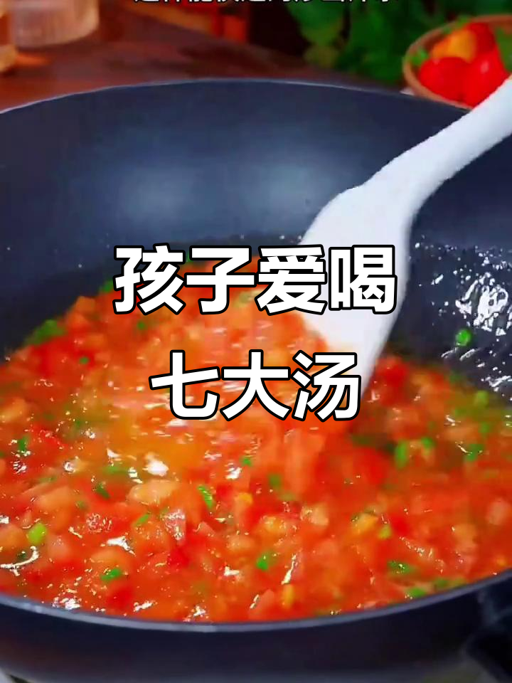 七道营养早餐汤,孩子最爱喝的健康美味
