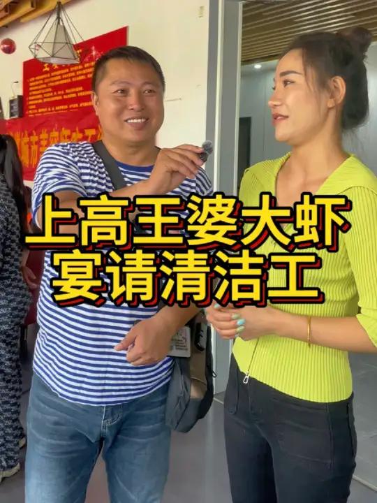 来自越南的老板娘非常有爱心,今天宴请上高的60多位清洁工!上高美食 同城热点 正能量传递 