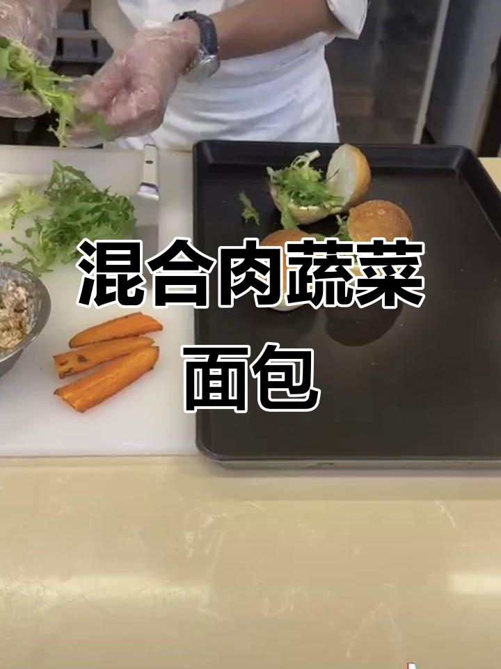 鸡肉培根胡萝卜三明治,搭配柠檬沙拉酱和蜂蜜芥末