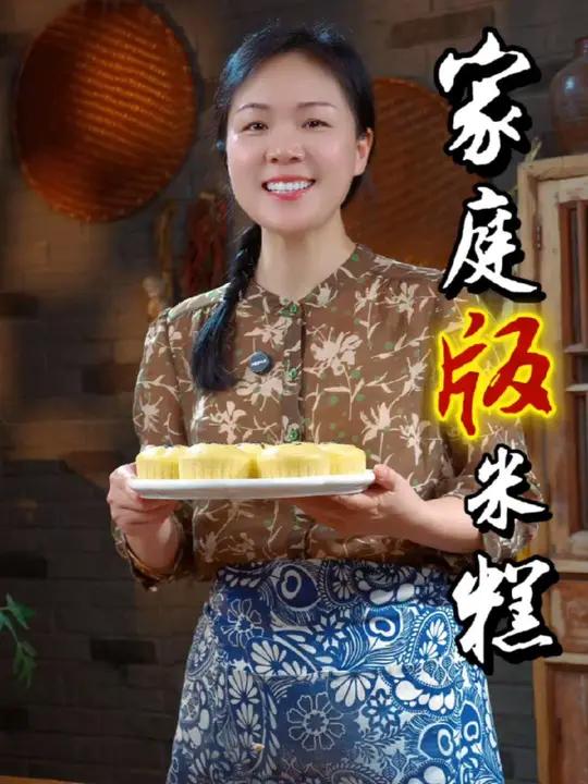 我是真没想到,把大米和小米放进绞肉机里搅一搅,出锅就是一道老人孩子爱吃的营养美食,软糯香甜