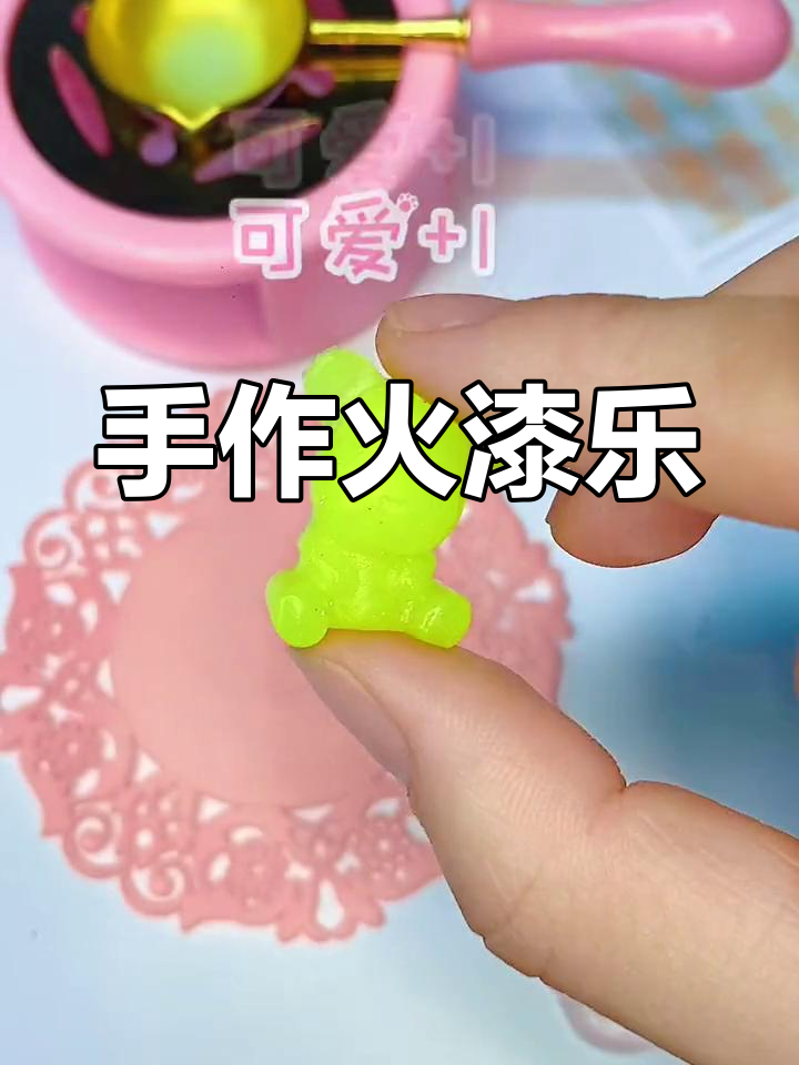火漆印章DIY,手工乐趣减压,适合女孩的创意玩具