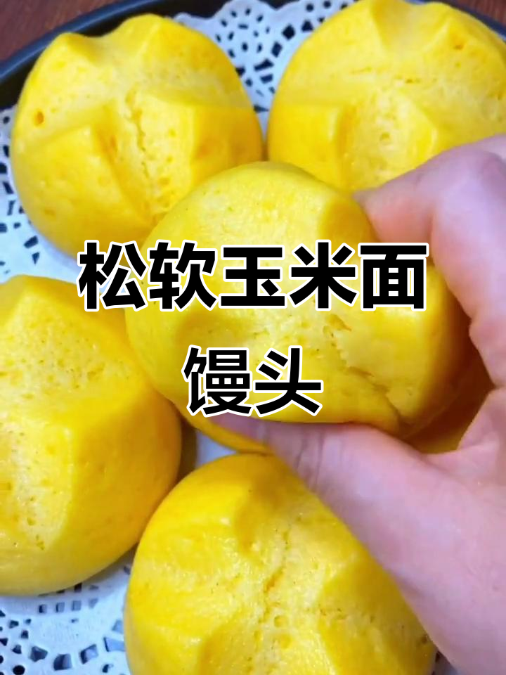 玉米面馒头配酸菜汤，东北冬季美味来袭