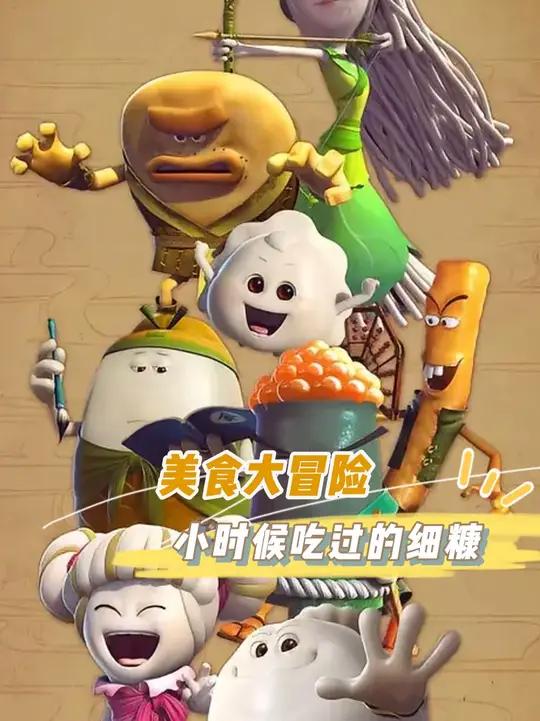 原来蒸盒号的原型是郑和下西洋