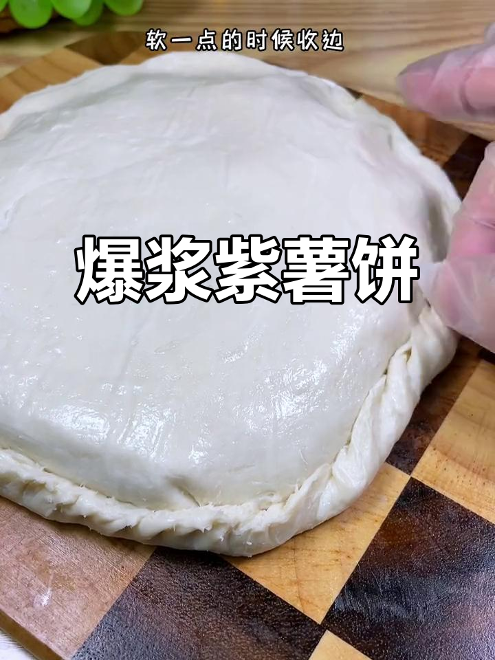 终于动手做爆浆紫薯饼,空气炸锅让过程超简单!