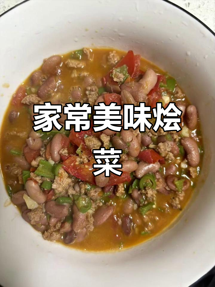 6月11日青椒豆米炒肉末,简单美味拌饭佳