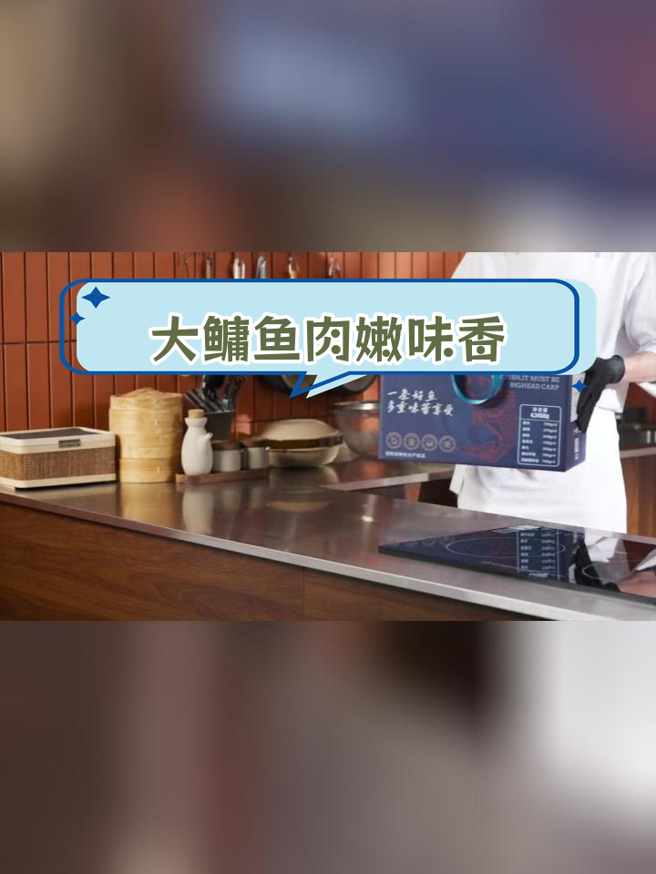 天然大鳙鱼,肉质鲜美