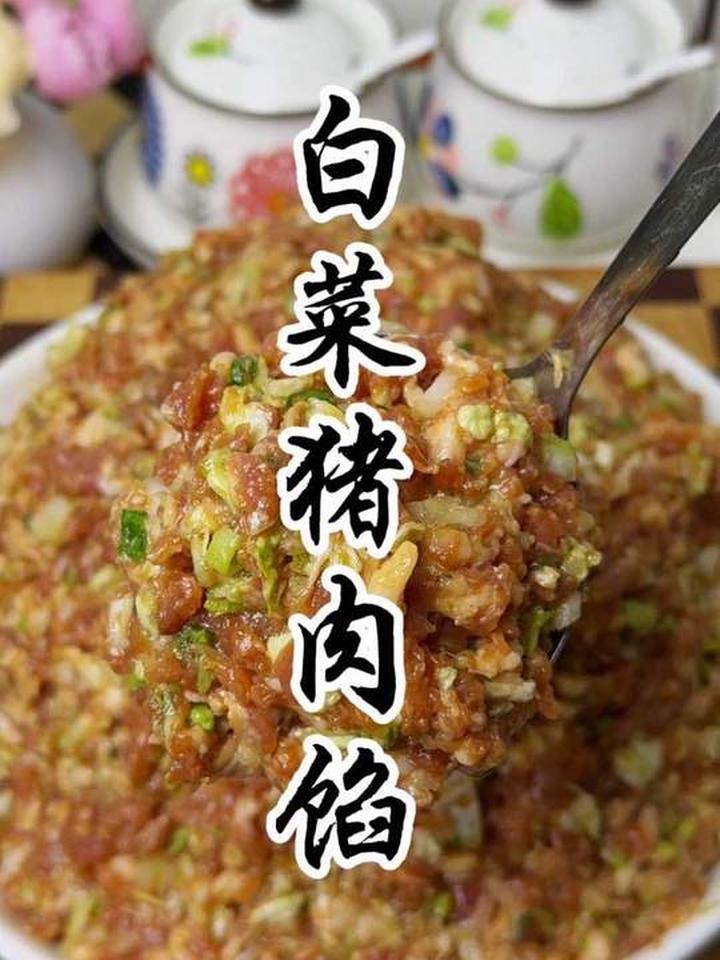 冬至饺子馅，你就按我这样调，保你鲜嫩多汁美味可口！