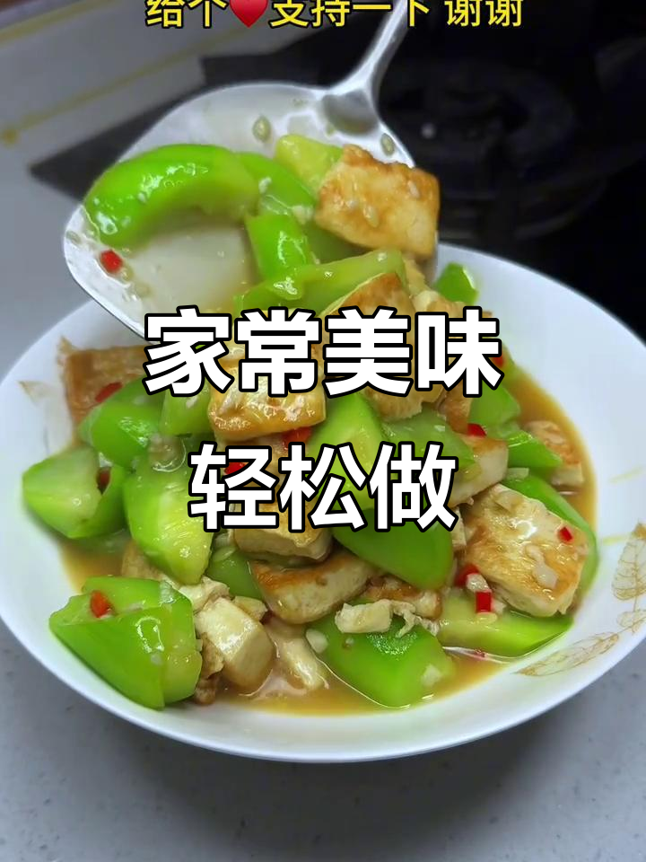 简单食材做出最美味的家常菜,快来学!