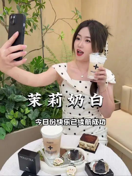 这杯直接把提拉米苏喝进胃里!茉莉奶白太懂蛋糕奶茶脑袋了 一杯提拉米苏茉莉奶白华南茉莉奶白东