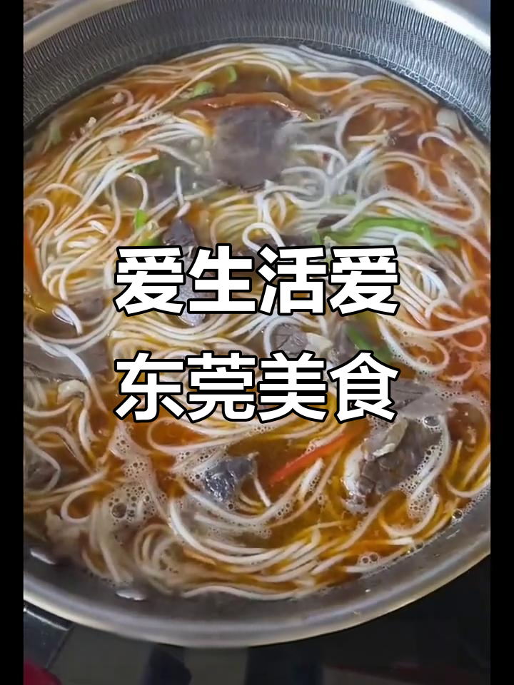 东莞美食大揭秘,地道美味来袭
