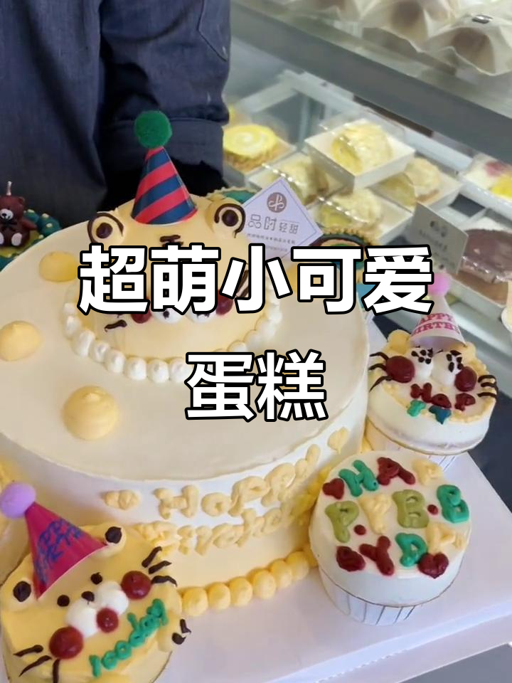 这款六寸蛋糕太可爱了,纸杯蛋糕搭配更有趣