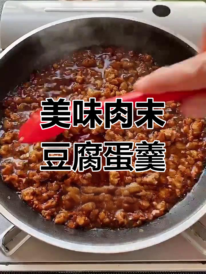 简单又好吃的肉末豆腐鸡蛋羹,孩子抢着吃!