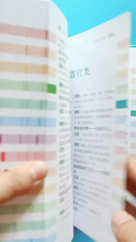 小学大语文素材词典