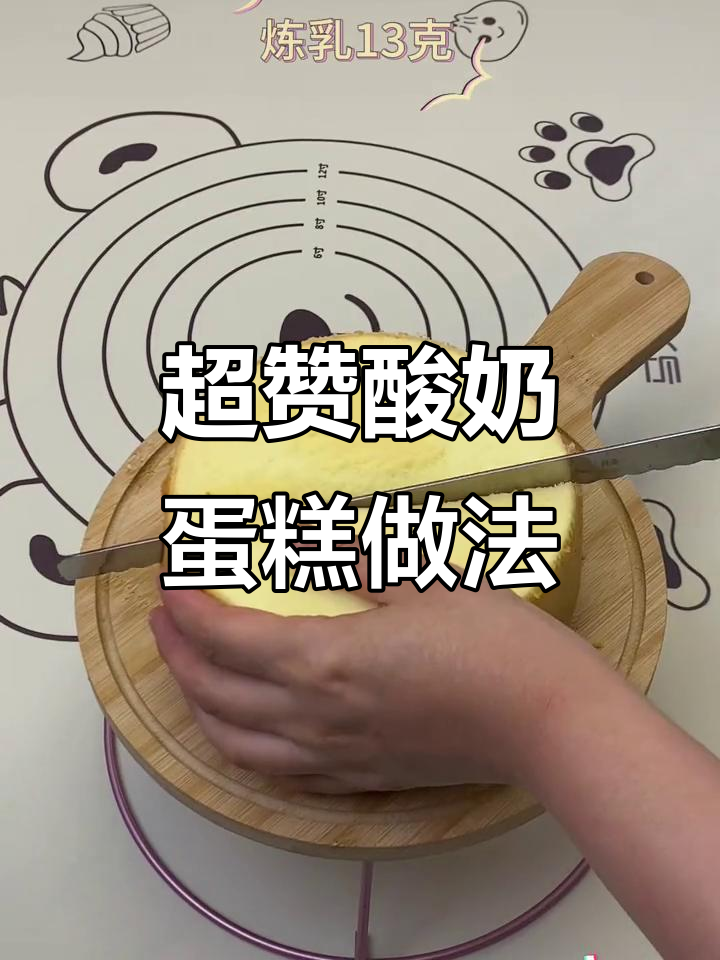 轻松做酸奶蛋糕,空气炸锅版超简单又美味