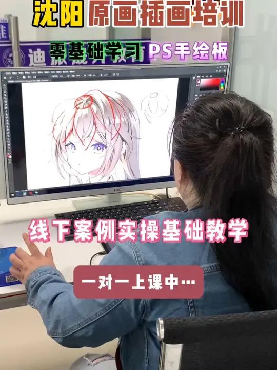 沈阳原画插画培训 手板绘教学 零基础教学 一对一进行实操教学 有想学习的来联系我吧~