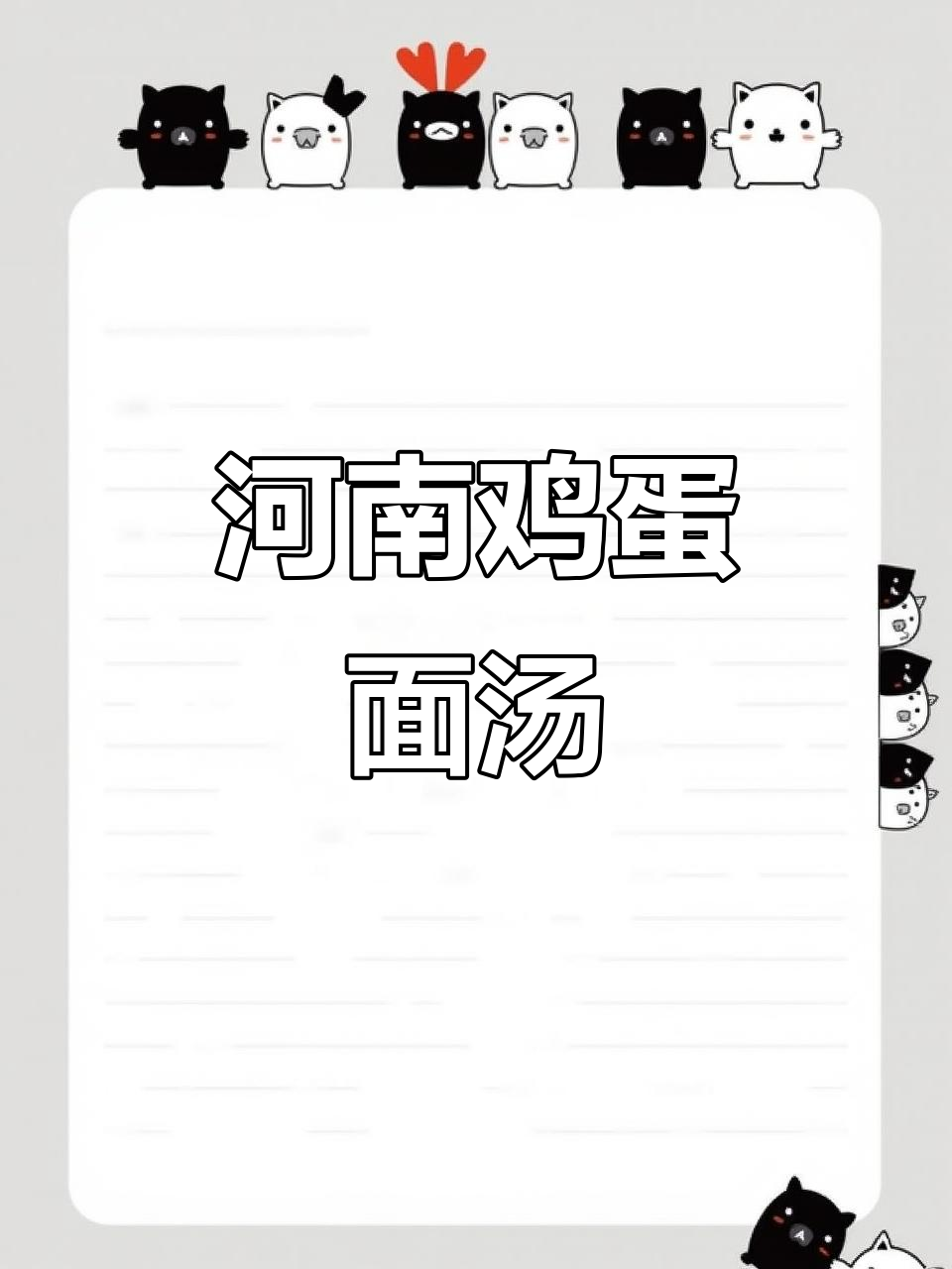 河南娃从小喝到大！这碗鸡蛋面汤暖心又护胃