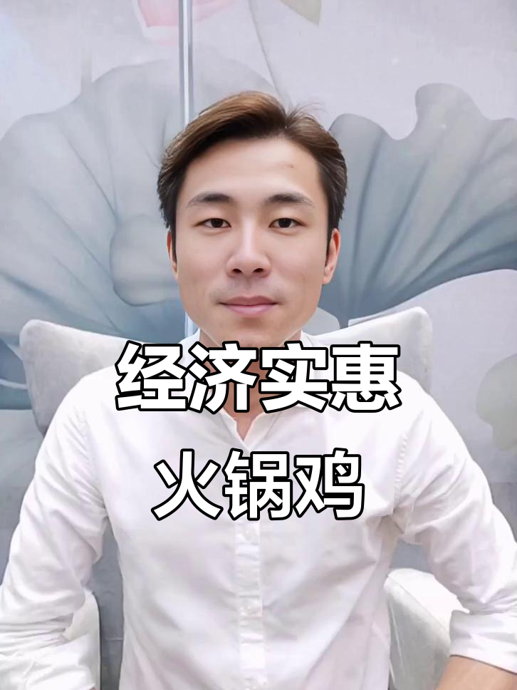 火锅鸡与烤鱼外卖,经济又实惠,老少皆宜的完美搭配