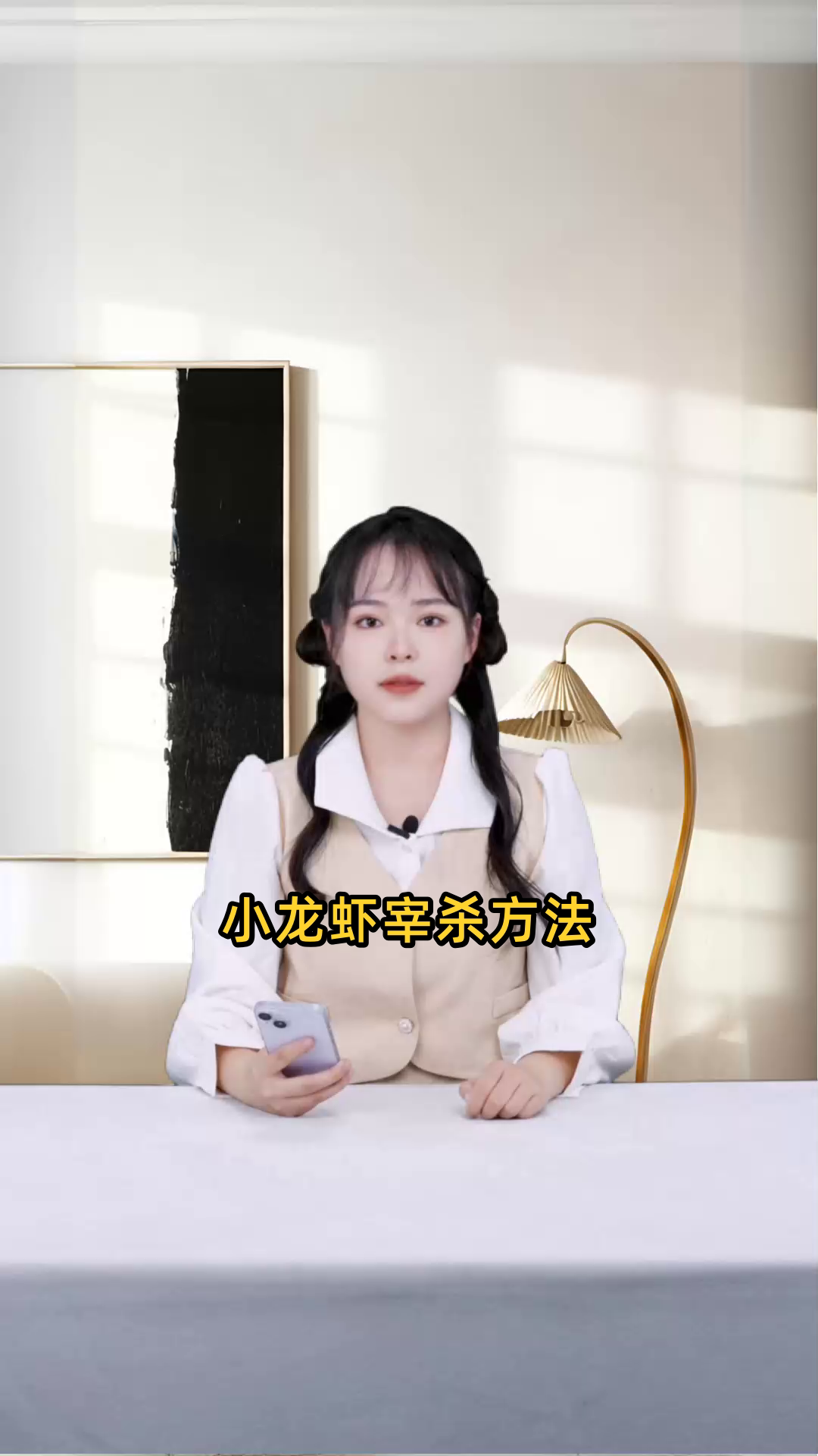 小龙虾宰杀方法:如何正确、迅速地处理小龙虾?