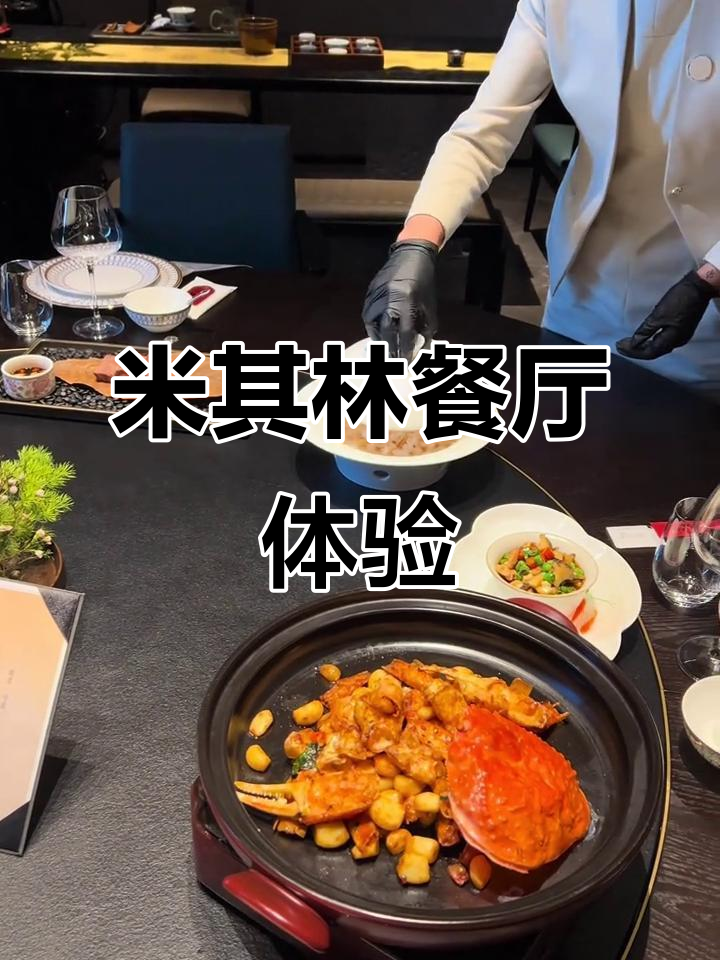 湖州东方福宴:米其林主厨团队打造新地标,定制菜单超省心