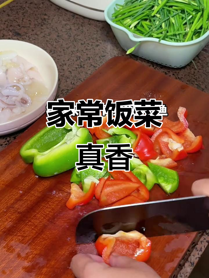 婆婆的家常菜，满满一桌香气扑鼻！
