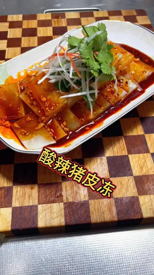 在家想吃酸辣猪皮冻了,轻松搞定简单又方便,还带调料