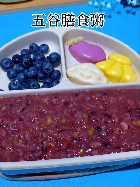 孩子多吃五谷杂粮好处多,快试试这个搭配好的五谷膳食粥,做法简单,营养丰富 宝宝爱吃 宝宝辅