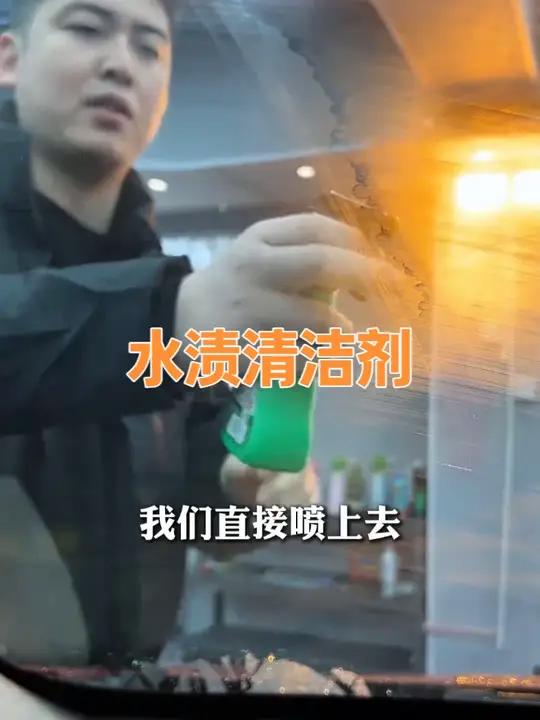 捷德曼汽车玻璃去除油膜镀膜水渍清洁剂清洁挡风玻璃油膜车居两用 下雨天用雨刮一层白雾,对向灯