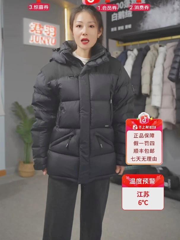 轻暖800蓬面包服 抗寒百搭鹅绒服 羽绒服 鹅绒服 双11户外必买清单