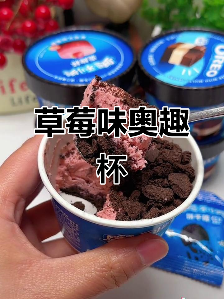草莓乳酪慕斯蛋糕,奥利奥碎搭配超满足!