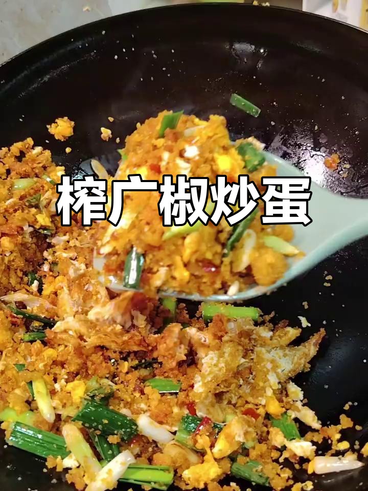 简单又下饭,炸广椒炒鸡蛋轻松搞定