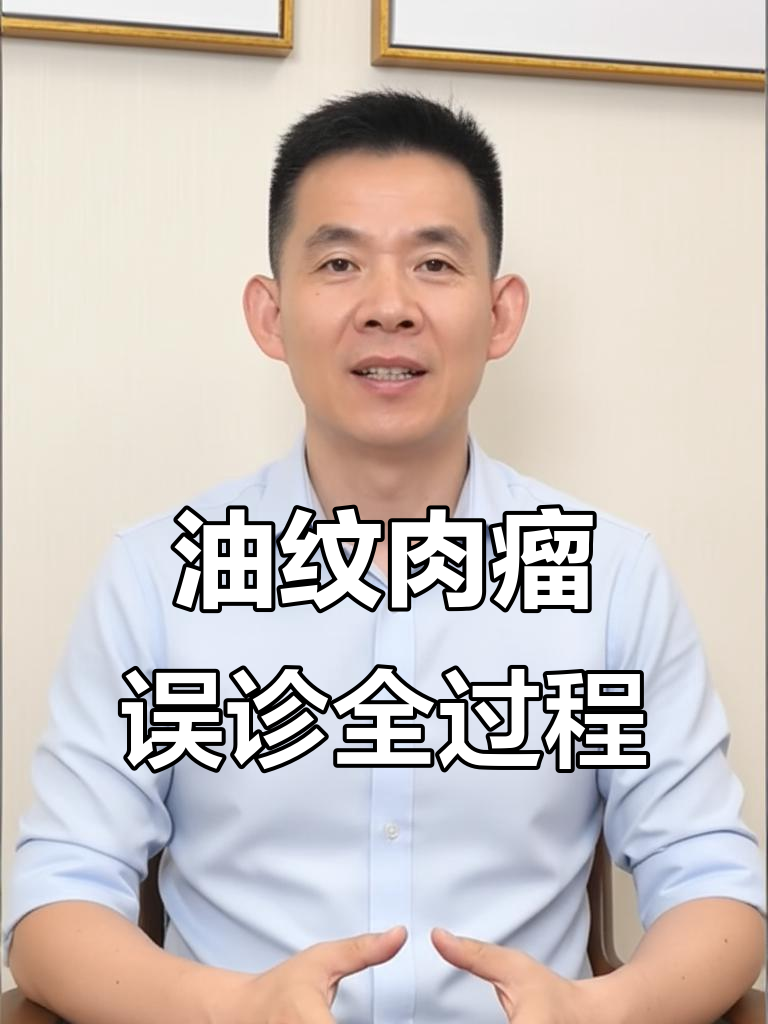 15岁男孩四次检查才确诊,油纹肉瘤伪装成肌肉拉伤
