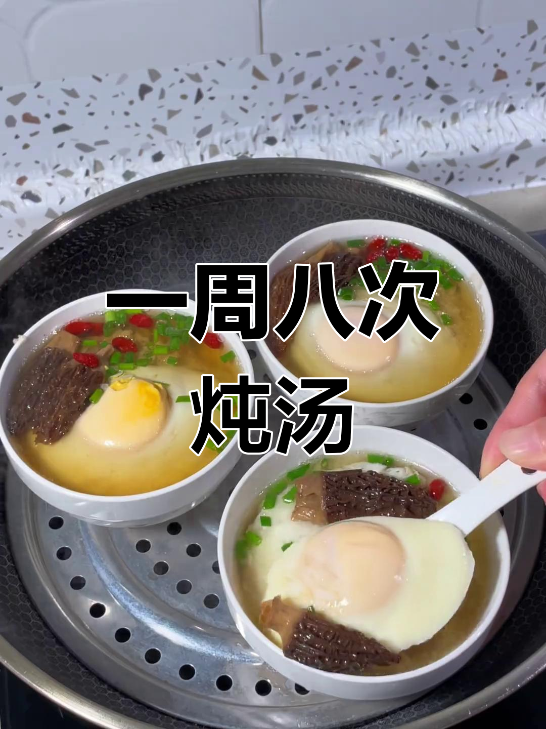 每周8次炖汤,营养满满,老人小孩都爱喝