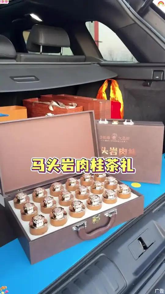 现在有身份的人都喝岩茶肉桂,尤其是这套马头岩肉桂茶礼送人送礼是既有心意又有诚意。送礼佳品 