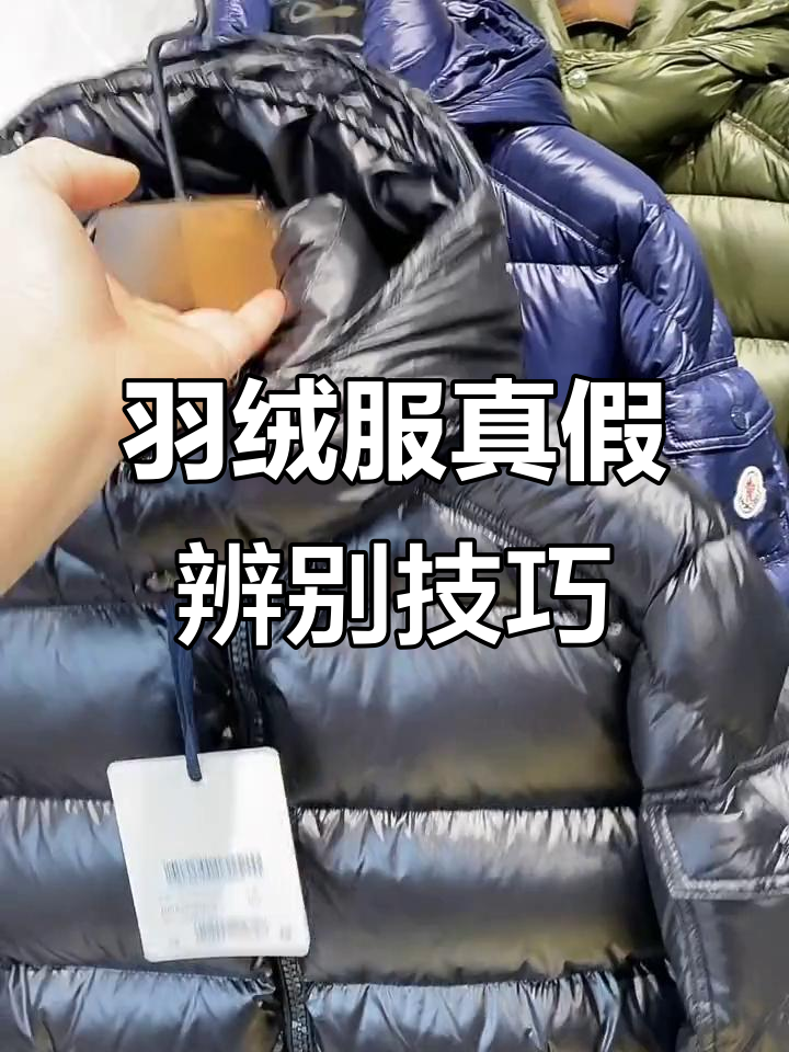 如何区分鸭绒和鹅绒？从味道到重量的全方位鉴别