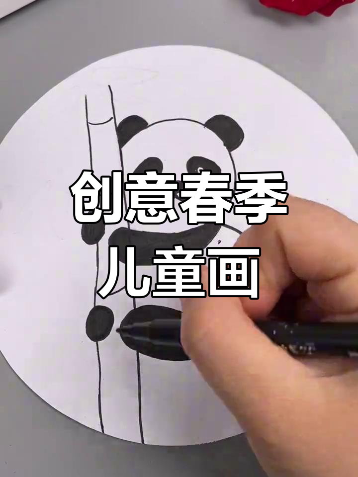 春天主题儿童画,简单又有趣,亲子一起动手做!