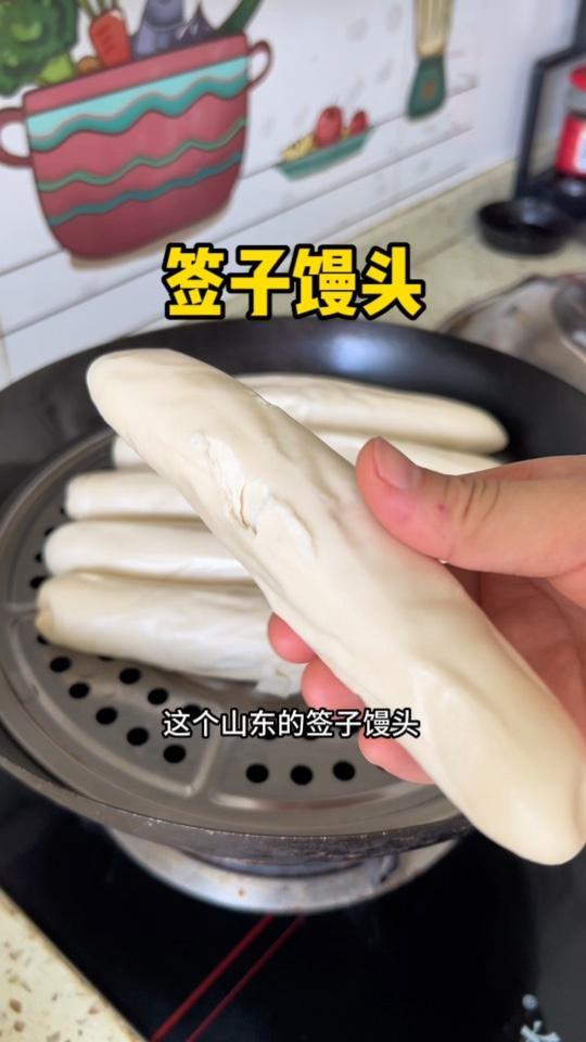 山东特产签子馒头,我们一家都爱吃,麦香味很浓,口感筋道,没吃过的一定要试试 美食 馒头