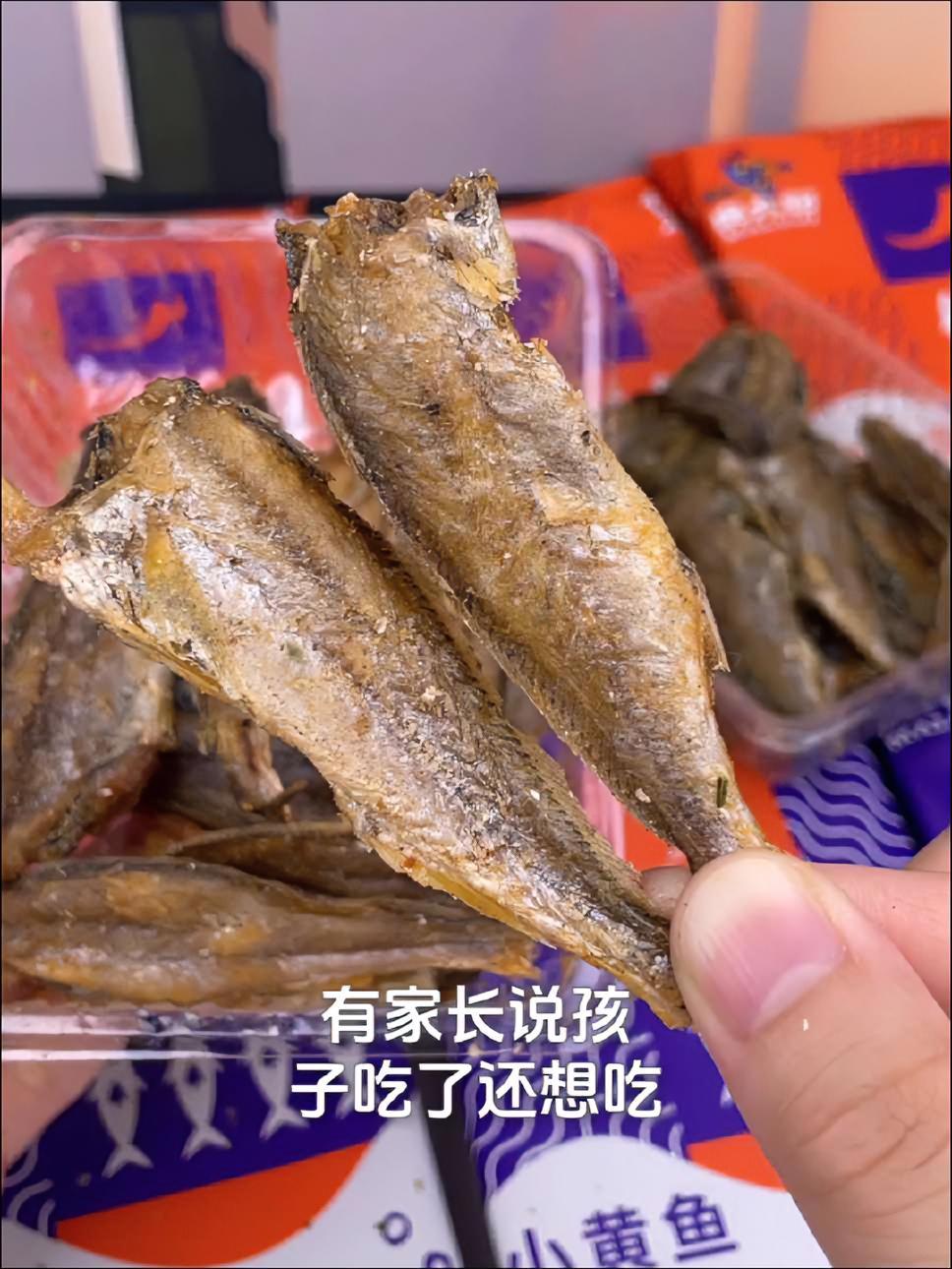 香辣鲜美的麻六记小黄鱼海苔组合 美食推荐 好物推荐 零食推荐