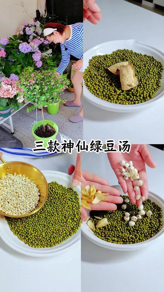 进入夏季必喝的三款绿豆汤!食疗养生绿豆汤做法